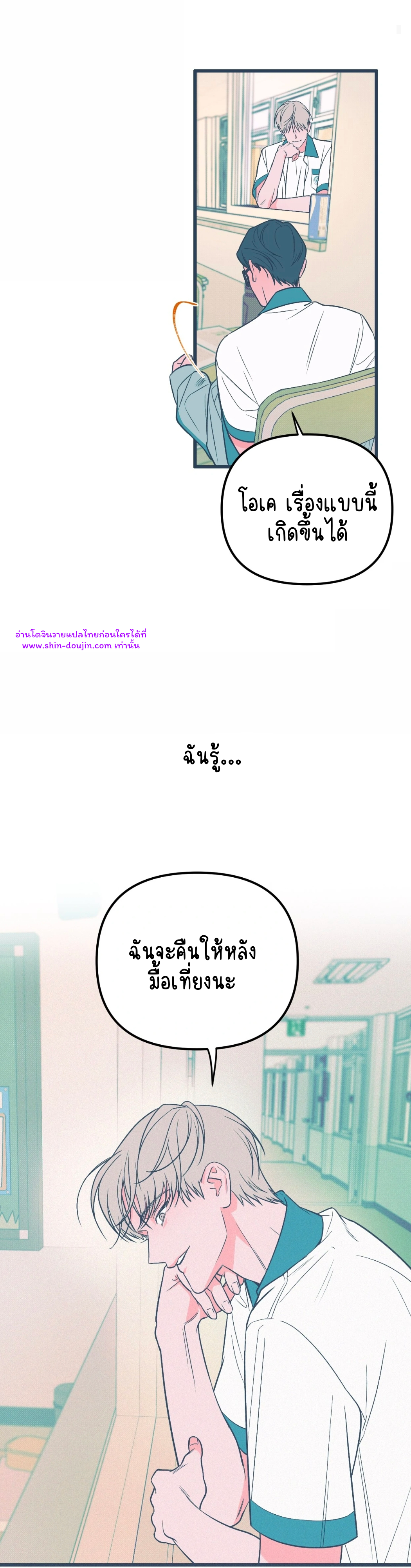 Monochrome Diary EP 1